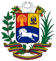 Վենեսուելայի զինանշան