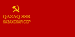 Vlag van die Kasakse SSR, 1937 tot 1940