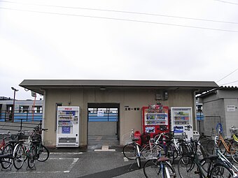 The waiting room of Tosa-Ikku Station in 2008.