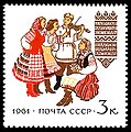 طابع بريدي يعود للعام 1961 في فترة حكم الاتحاد السوفييتي ويظهر لباس تقليدي بيلاروسي