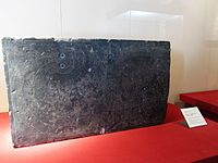 A Hollow Brick with Dragon Design Excavated from the Site of Xianyang Palace I