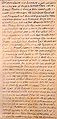 Image 2The Bill of Rights 1689 grants the parliamentary privilege for freedom of speech and debates or proceedings in Parliament and is still in effect. (from Freedom of speech by country)