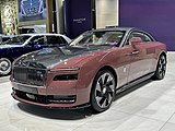 Rolls-Royce Spectre