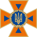 State Service of Ukraine for Emergencies.