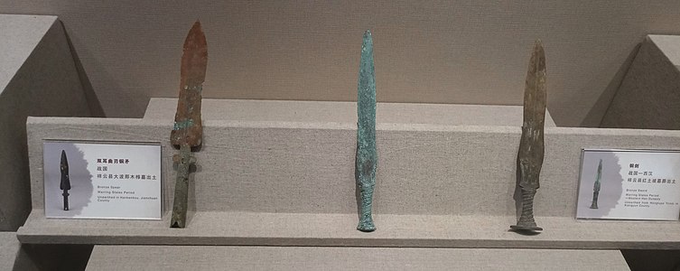 铜矛 铜剑，发掘于大波那古墓群遗址，现存于大理州博物馆