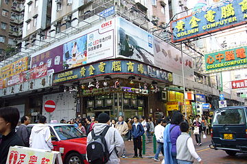 福華街與桂林街交界的黃金電腦商場