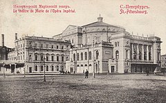 Maria teater 1900. aastatel