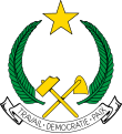 Emblem of the People's Republic of the Congo (1970–1992)