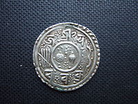 Nepalese silver mohar in the name of king Chakravartendra Malla of Kathmandu, dated Nepal Sambat 789 = AD 1669, obverse.