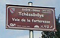 plake Tchessåvoye a Ôtêye