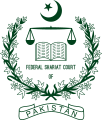 Emblem of the Federal Shariat Court