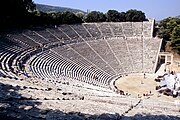 Давньогрецький театр в Епідаврі