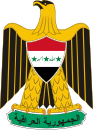 العراق إبان حكم حزب البعث