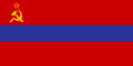 アルメニア・ソビエト社会主義共和国の旗（1952年 - 1990年）