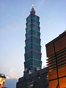 Taipei 101, Arbre de Noël.