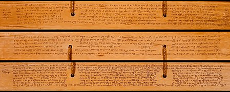 Manuscript with Utpala's commentary in Grantha script