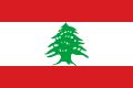 Müstəqil Livan Respublikasının bayrağı