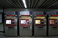 Ticket vending machines at the concourse level of the station