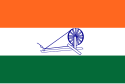 Flag of Azad Hind