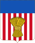 Coat of arms of Chicago, Illinois.