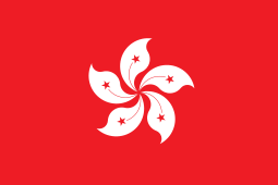 Bandeira de Hong Kong