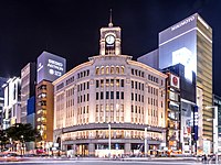 The Wako store in Ginza at night, 2018