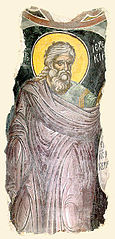 Prophet Ezekiel