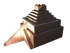 Maquette 3D proposant une reconstitution de la ziggurat Etemenanki de Babylone, Pergamon Museum.