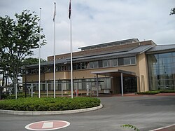 Miyashiro town office
