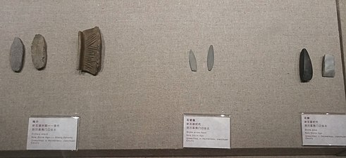 陶片 石箭簇 石锛，藏于大理州博物馆