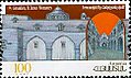 Вірменська марка 1997 року, яка зображує Вірменський квартал та монастир св. Якова