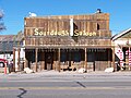 Sourdough Saloon、ネバダ州 ベイデー（英語版）。1905年頃建築。