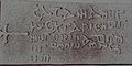 Image 23Gravestone of King Cadfan ap Iago of Gwynedd (died c. 625) in Llangadwaladr church (from History of Wales)