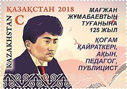 Магжан Жумабаев