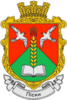 Coat of arms of Pisky