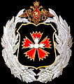 Велика емблема (нагрудний знак офіцерів)