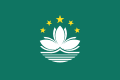Vlag van Macau (Volksrepubliek China)