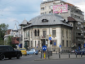 Gheorghe Petrașcu's house beside the ASE