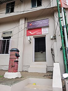 Marikkunnu Post Office.jpg