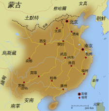 明朝中央实际控制个地区