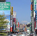 Hsinchu City