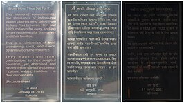 Plaques of Indenture Memorial, Kidderepore