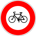 304 No bicycles