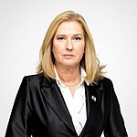 Tzipi Livni: imago