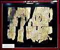 Dead Sea Scroll 28a from Qumran Cave 1, complete, the Jordan Museum in Amman