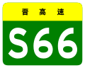 2013年2月26日 (二) 13:39版本的缩略图