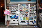 日本东京街頭的自動香煙販賣機