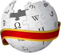 A logo for the 18th anniversary of the Malay Wikipedia in 2020, where I added a ribbon wrapping around the puzzle globe.