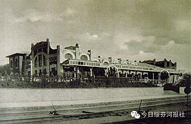 1904年拍摄的绥芬河站北向照