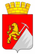 Coat of arms of Gubakha